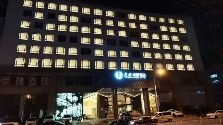 Jianguo HIDDEN Hotel (Anshan Garden Avenue Angang General Hospital) Отели рядом с достопримечательностью «School of Higher Vocational Technology， Anshan Normal University»