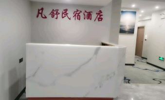 Zhaotong Fanshu B&B Hotel