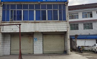 Mianxian Jiaqi Road Guest House
