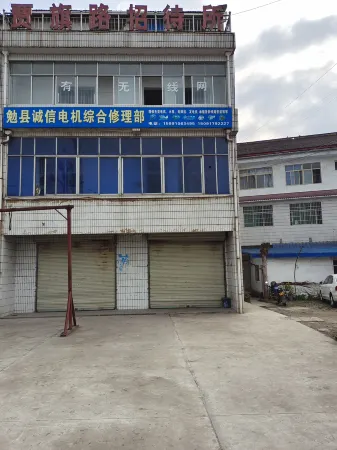 Mianxian Jiaqi Road Guest House Отели рядом с достопримечательностью «Gaojiang Road»