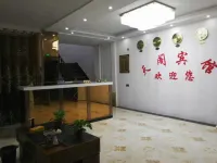 Tiange Hotel