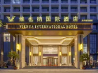 Vienna International Hotel Deng Zhou YingBinGuan - Breakfast