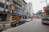 Chishui Weike Sunny Hotel