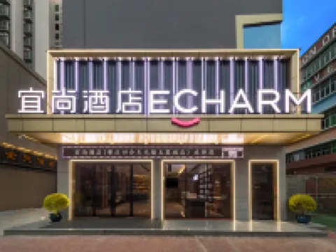 Echarm Hotel (Zhaoqing Sihui Tianguangxu Market) Hotele w: Sihui