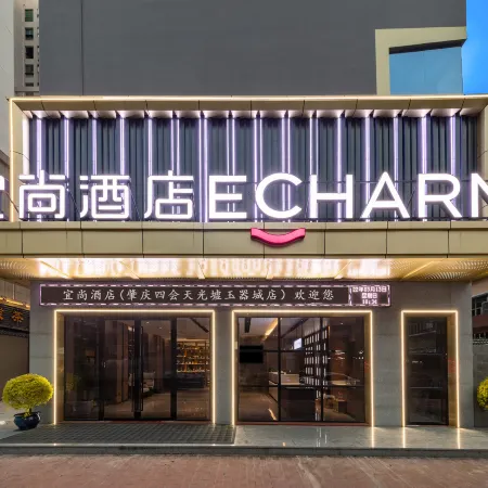 Echarm Hotel (Zhaoqing Sihui Tianguangxu Market)