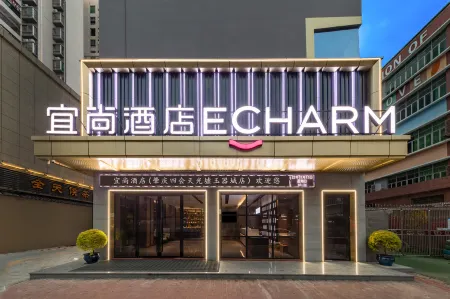 Echarm Hotel (Zhaoqing Sihui Tianguangxu Market) Отели рядом с достопримечательностью «Liuzu (Six Ancestors) Temple»