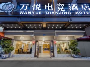 Wanyue Hotel (Yiwu Zhixin Branch)