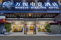 Wanyue Hotel (Yiwu Zhixin Branch) - balcony