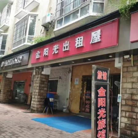 Jinyangguang Inn