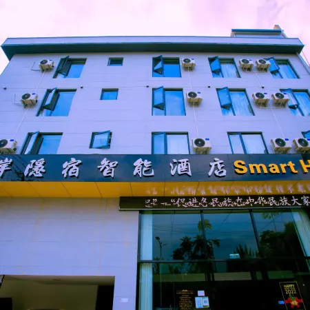XI AN Smart Hotel