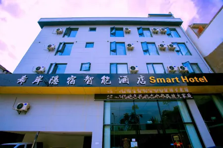XI AN Smart Hotel