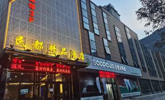 Minhe Mindu Boutique Hotel