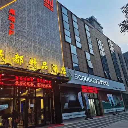 Minhe Mindu Boutique Hotel