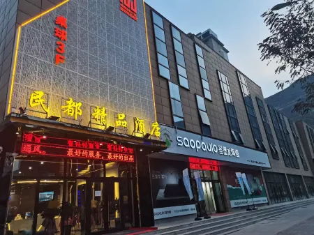 Minhe Mindu Boutique Hotel