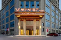 비엔나 호텔(Vienna Hotel) 호텔(상추 쑤이현 종합버스터미널 진후이왕자오청) 쑤이현 호텔