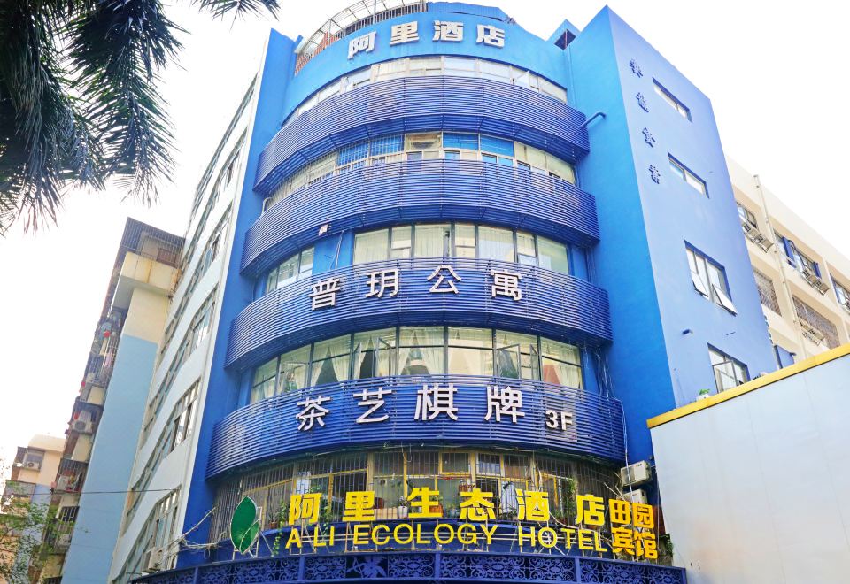 아리 내추럴 호텔 객실 내부