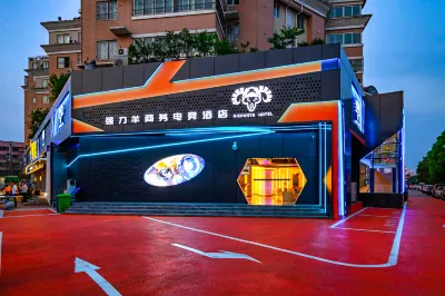 Nanyang Qiangliyang Business Electro-sports Hotel
