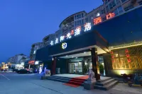 Seven o'clock Sunshine E-sports Hotel (Hebi Xinghe Street Yulong Shopping Center)