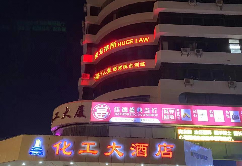 호텔 주변 환경 이미지