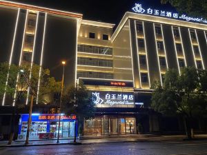 Magnolia Hotel (Zhuzhou Youxian Youzhou Park Branch)