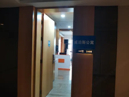 웨이포쓰 아파트（광저우주장신청 중산옌커병원）