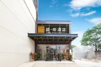 James Joyce Coffetel Hotel (Shijiazhuang Zhongchu Square Shizhuang Subway Station) Các khách sạn gần Shijiazhuang Medical College (Jilian Campus)