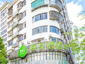 Hi Inn (Shenzhen Shangmeilin Metro Station)