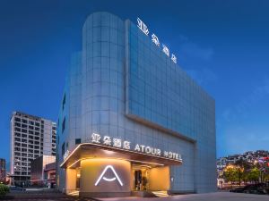 Nantong Tongzhou Jinsha Atour Hotel