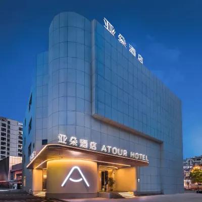 Nantong Tongzhou Jinsha Atour Hotel Hotels near Nantong Xingdong International Airport