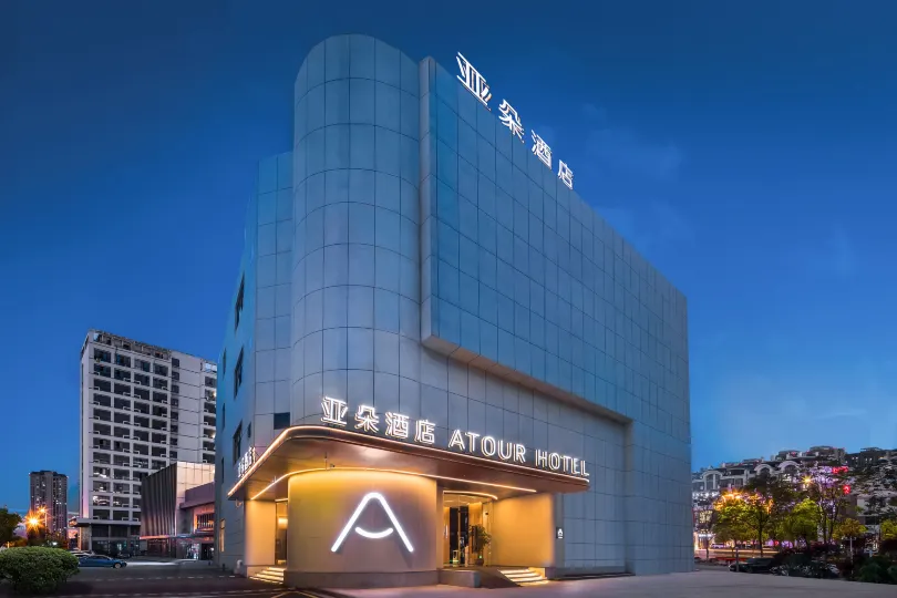 Nantong Tongzhou Jinsha Atour Hotel