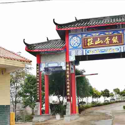 Jiang'an Yinxing Mountain Villa Hotel Exterior