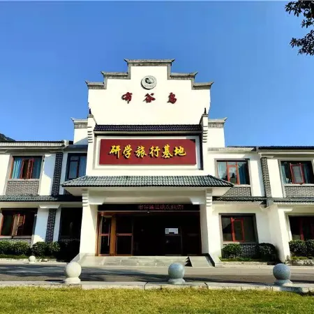 Yuan'an Cuckoo Homestay