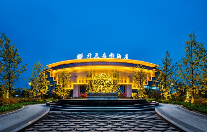 GRAND NEW CENTURY  HOTEL JUYE