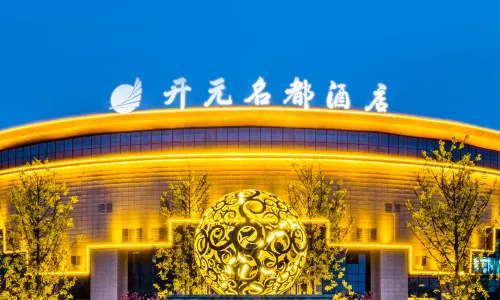 GRAND NEW CENTURY  HOTEL JUYE