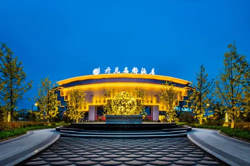 GRAND NEW CENTURY  HOTEL JUYE Hotels in Juye