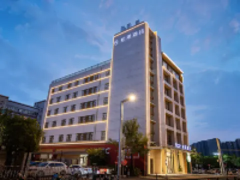 Sangel Hotel(Zhengzhou Agricultural Road Store) Hotels in der Nähe von Railway Police College (East Campus)