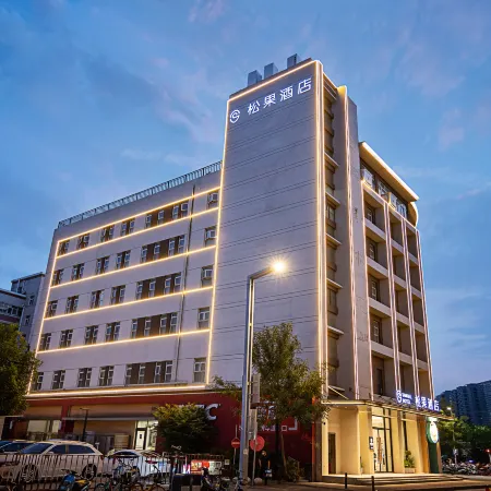 Sangel Hotel(Zhengzhou Agricultural Road Store) Отели рядом с достопримечательностью «Хэнаньский экзаменационный центр для экзаменов гражданской службы, образовательный центр Huatu»