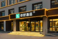 Ni Hao Hotel (Binzhou Shandong Aviation College) Các khách sạn ở Tân Châu