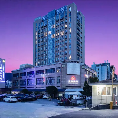 杭州富陽瑞禾飯店（恩波大道店） 虎啸行附近的飯店