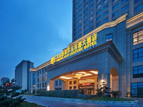 Grand New Century Hotel Tiantai Taizhou