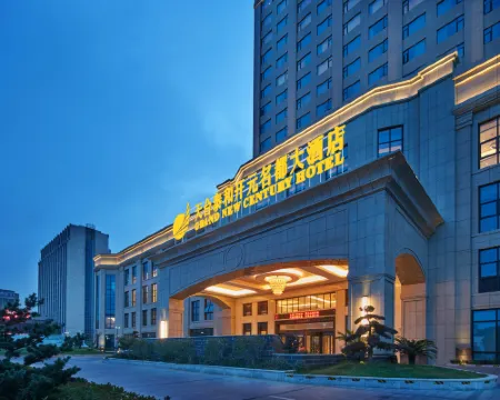 Grand New Century Hotel Tiantai Taizhou Hotels in Tiantai County