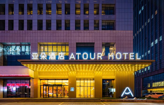 Atour Hotel Aegean in the center of Cixi City