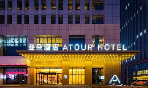 Atour Hotel Aegean in the center of Cixi City