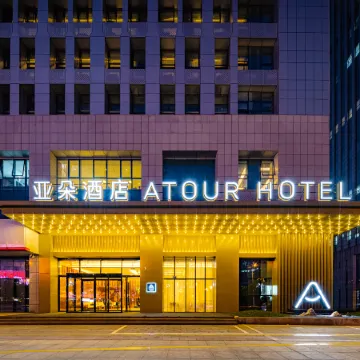 Atour Hotel Aegean in the center of Cixi City
