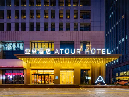 Atour Hotel Aegean in the center of Cixi City Отели рядом с достопримечательностью «College of Science and Technology, Ningbo University»