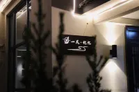 Yifan Lishe B&B, Xiandu Scenic Area