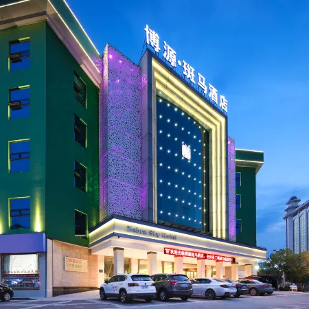 Boyuan Zebra Hotel