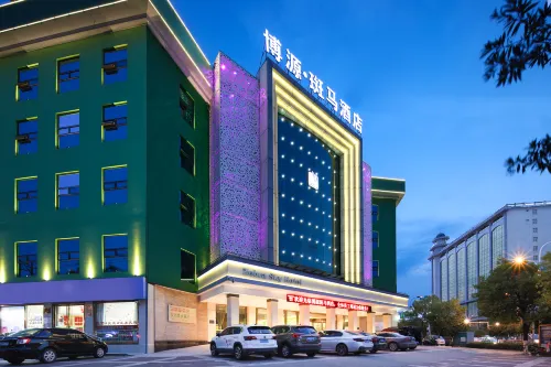 Boyuan Zebra Hotel - Airport Shuttle