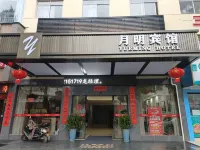 Yueyang Yueming Hotel