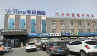 Rex Kings E-sports Hotel - E-sport